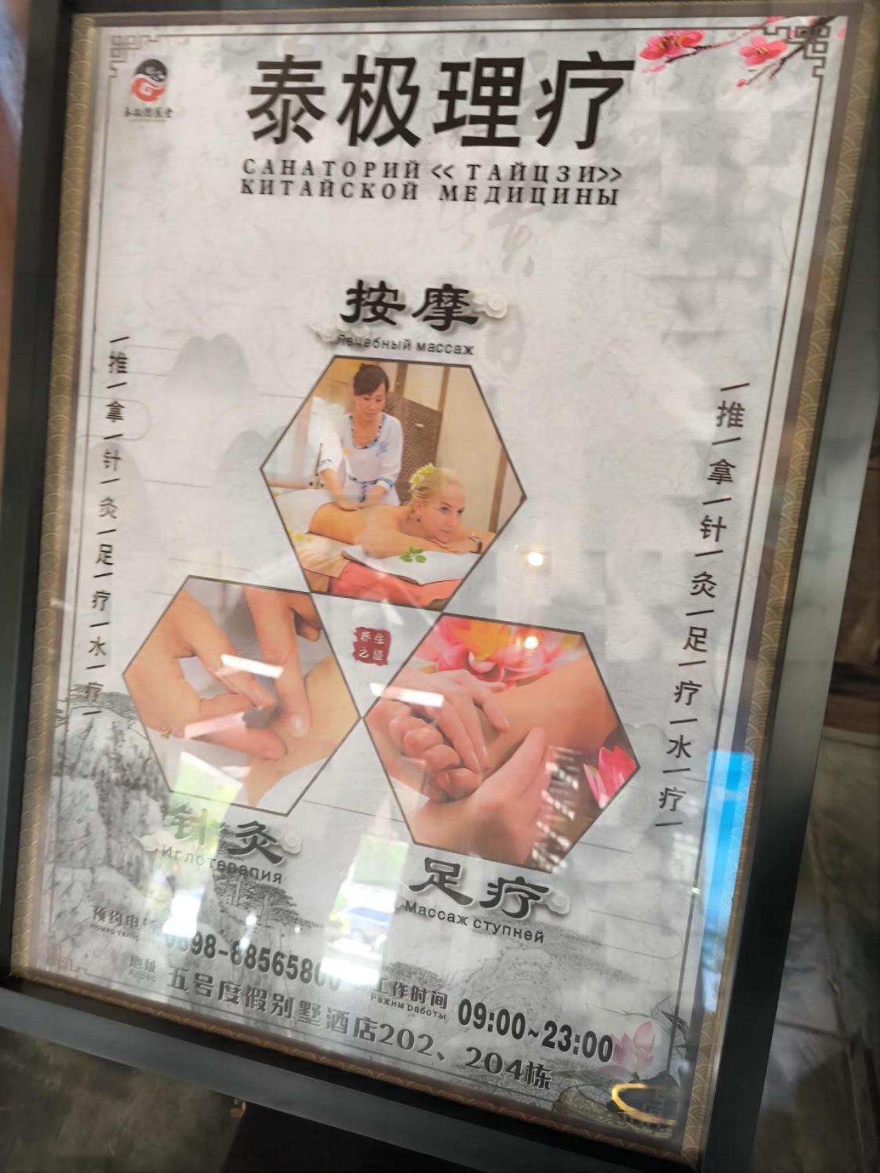 Sanya Yalong Bay Villas & Spa Zewnętrze zdjęcie